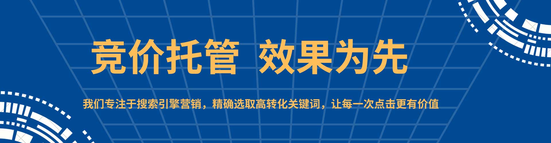 桐梓微博信息流