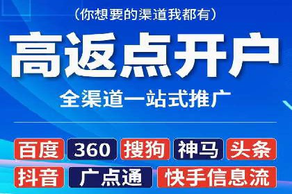 探索百度竞价推广托管的最佳实践与案例分析