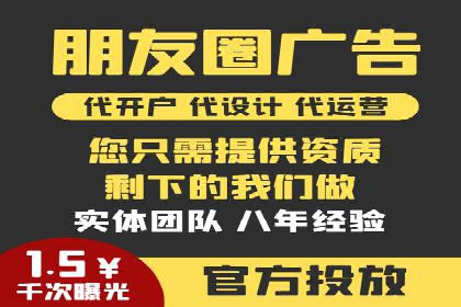 SEM托管公司案例分享：效果营销策略