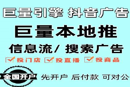 百度SEM竞价推广策略调整：某企业如何持续提高ROI